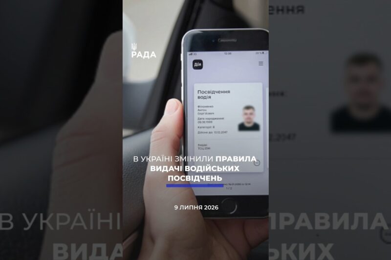 🗓️ 09.07.2026🌙 Вечірні новини🔴 1597-ий день війни
