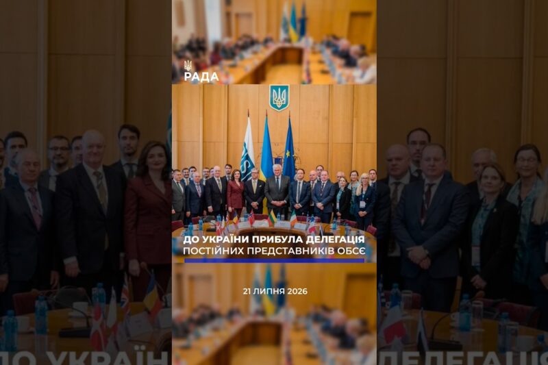🗓️ 21.07.2026☀️ Ранкові новини🔴 1609-ий день війни