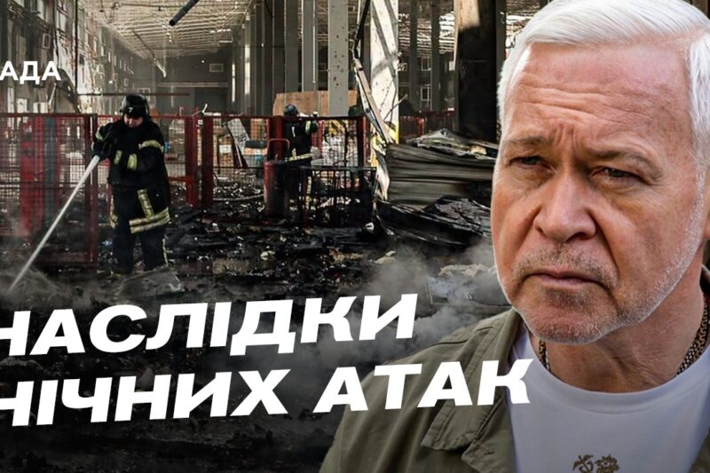 Харків готується до найважчої зими: захист енергетики та нові рішення | Ігор Терехов