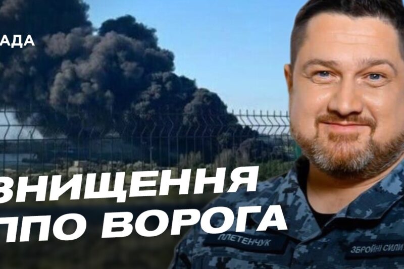 40 днів операції СБУ: удари по флоту, Криму та аеродромах рф | Дмитро Плетенчук