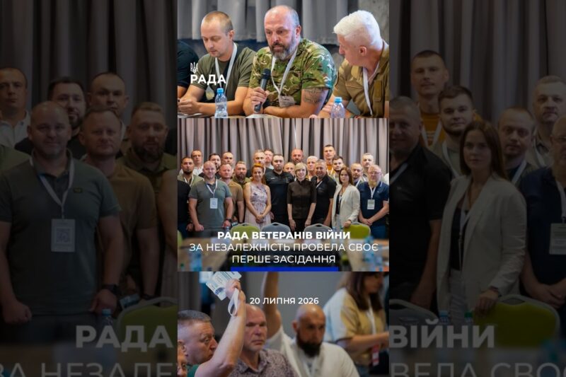 🗓️ 20.07.2026🌙 Вечірні новини🔴 1608-ий день війни