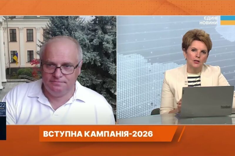 Вступ-2026: старт реєстрації електронних кабінетів | Олег Шаров
