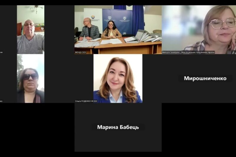 Засідання конкурсної комісії конкурсу проектів ГООІ від 15.06.2026