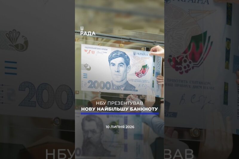 🗓️ 10.07.2026🌙 Вечірні новини🔴 1598-ий день війни