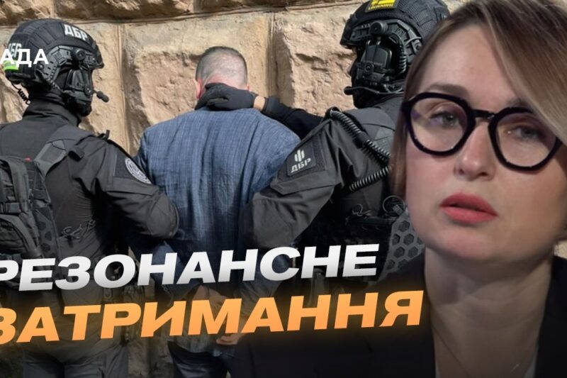 ДБР затримало військових на спробі продажу арсеналу зброї | Тетяна Сапьян