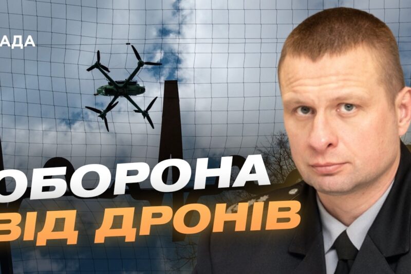 Ракети, дрони та Нікопольщина: як область протистоїть терору | Олександр Ганжа