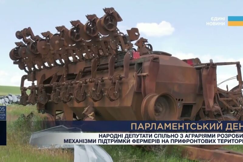 Парламентський день 10.07.2026