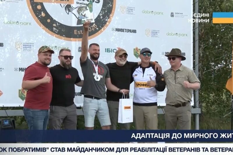 “Кубок побратимів” став майданчиком для реабілітації ветеранів та ветеранок