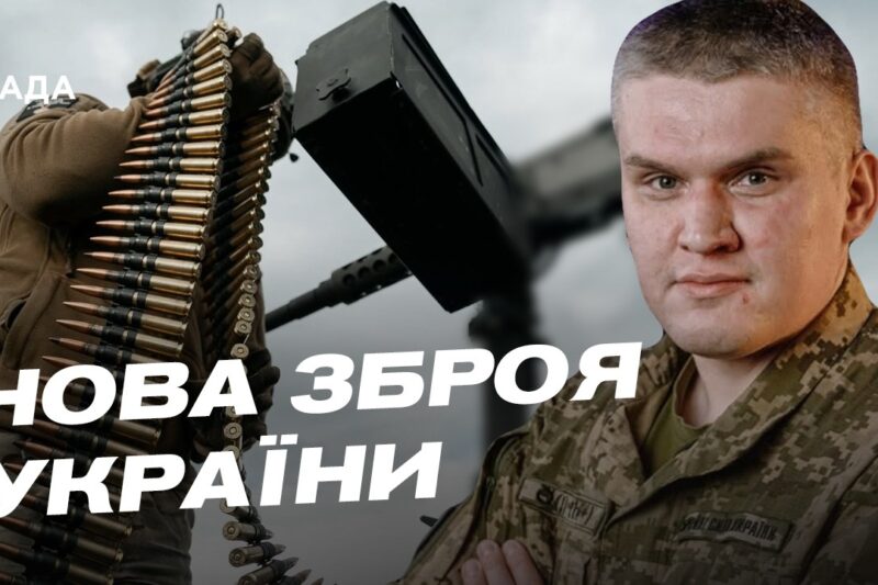 Ефективність ударів по тиловій логістиці ворога | Іван Киричевський
