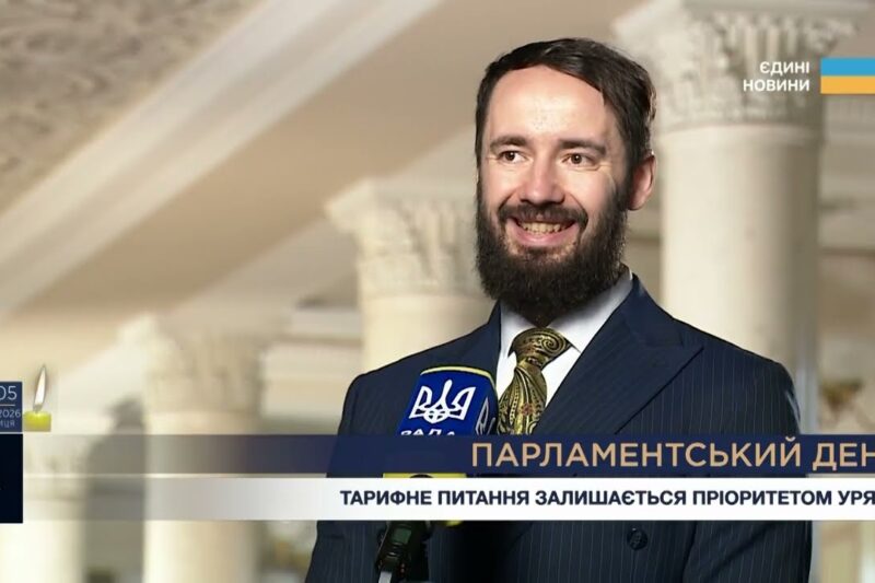 Парламентський день 03.07.2026