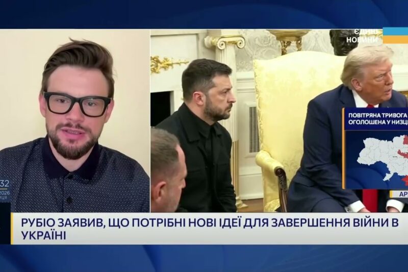 Вашингтон готує нові переговори: чи з’явився шанс на мир | Богдан Ференс