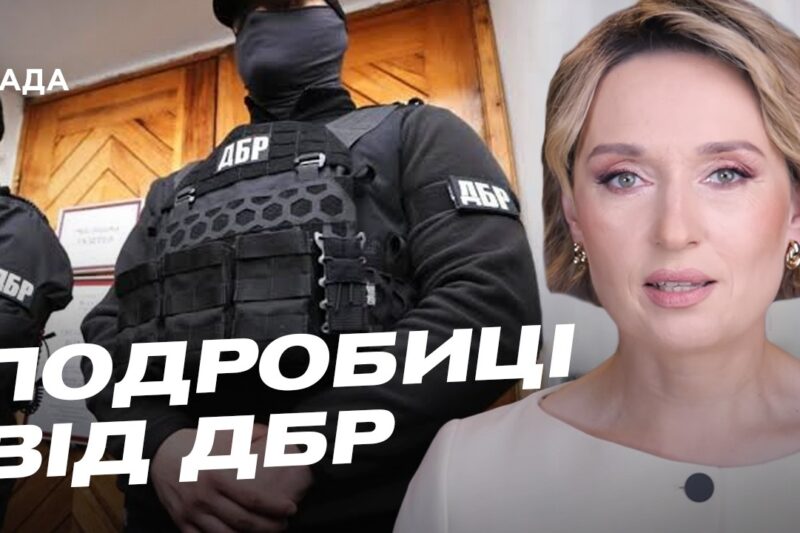 Кадрові зміни та судові позови: ситуація навколо Рівненського ТЦК | Тетяна Сапьян