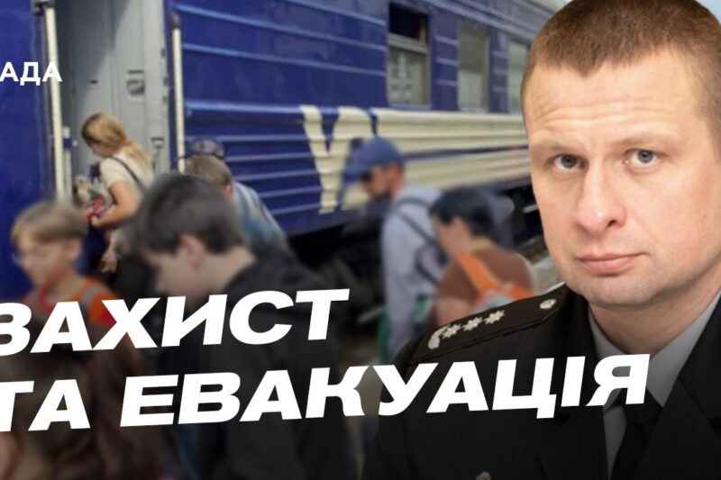 Ситуація на Дніпропетровщині обстріли Павлограда та евакуація | Олександр Ганжа