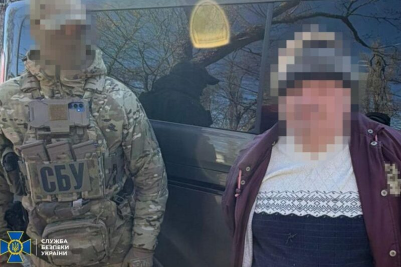 На Сумщині ексміліціонер шпигував для ФСБ