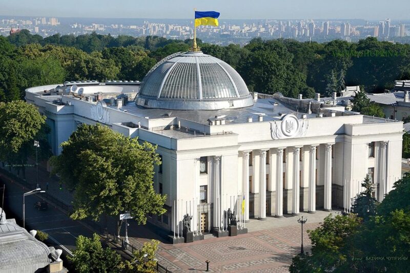 Нова державна нагорода: ВР підтримала заснування ордена Європи