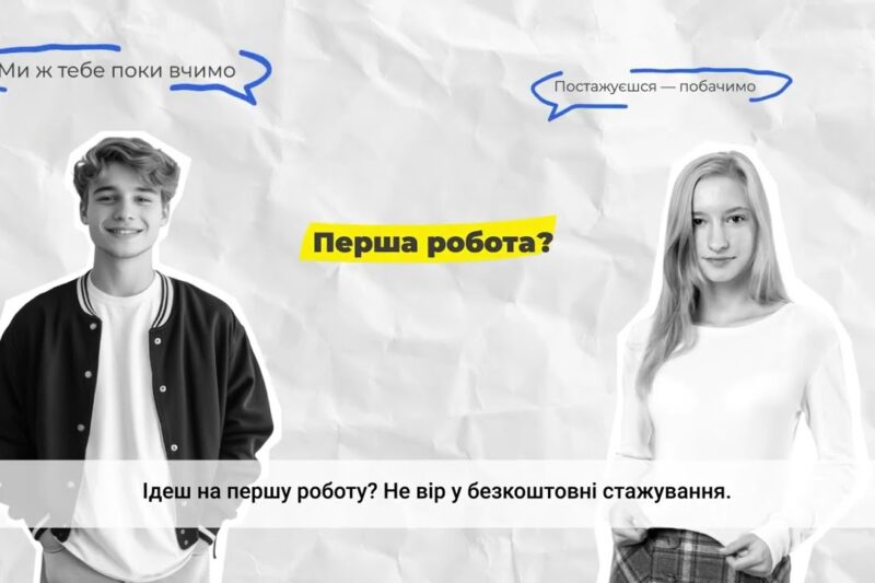 Трудові договори: що це та навіщо