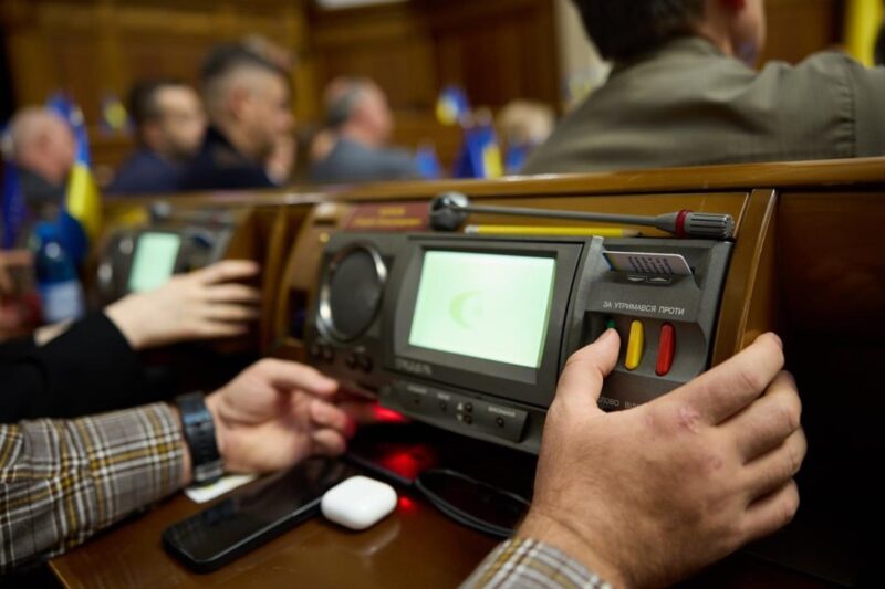 Рада ухвалила закон про національний пантеон