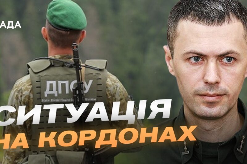 Ситуація на кордоні з білоруссю: чи існує загроза нового наступу | Андрій Демченко