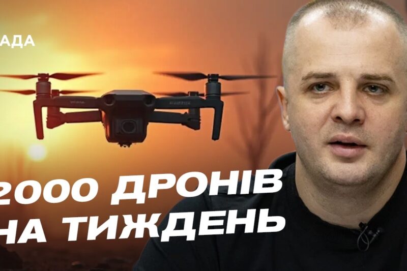 Херсон під постійним вогнем: нові укриття, РЕБ і захист цивільних | Ярослав Шанько