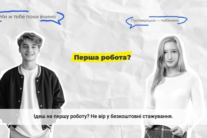Трудові договори: що це та навіщо