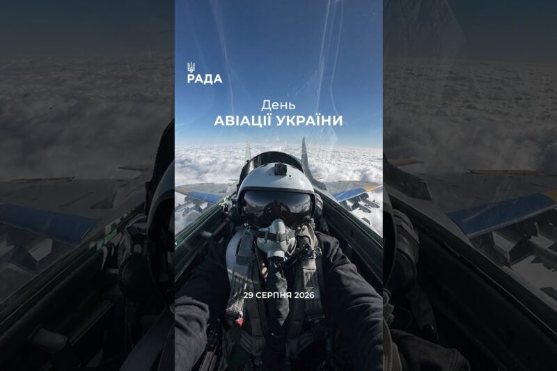 ✈️Сьогодні відзначаємо День авіації України