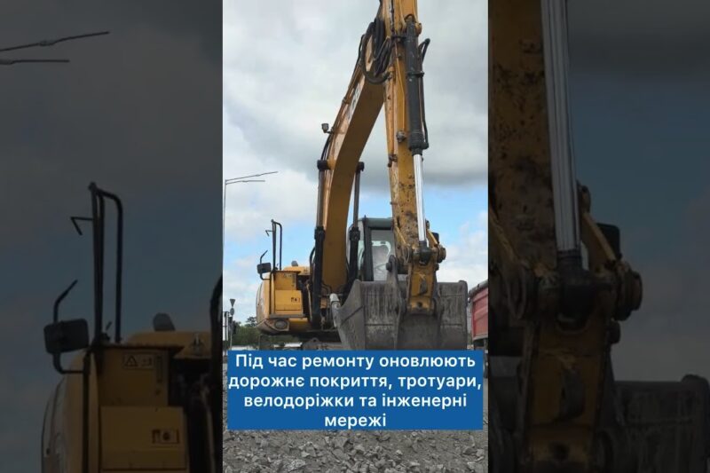 У Києві капітально оновлюють вулиці з дотриманням принципів безбар’єрності