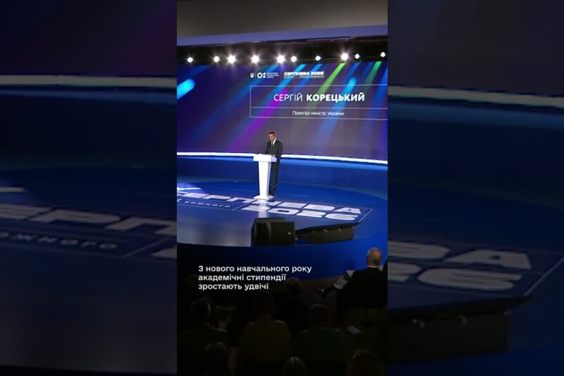 З нового навчального року академічні стипендії зростуть удвічі