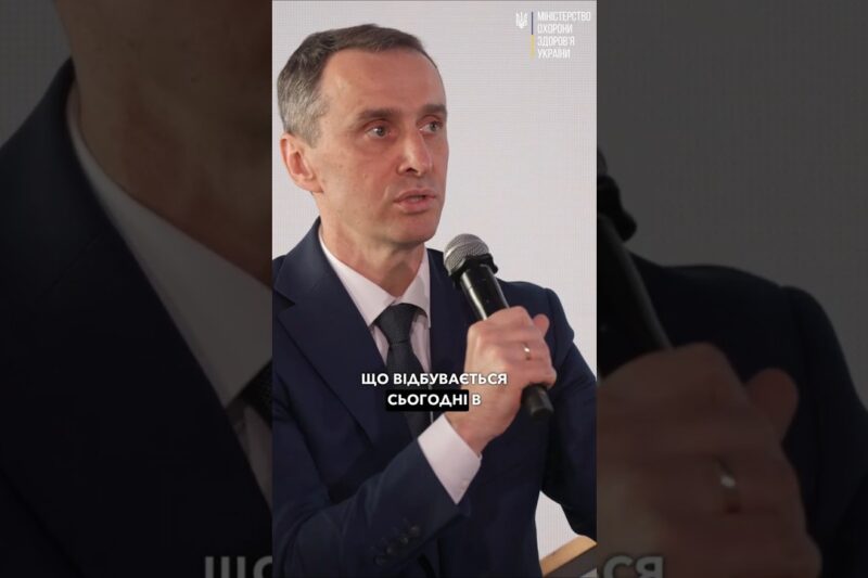Стійкість країни