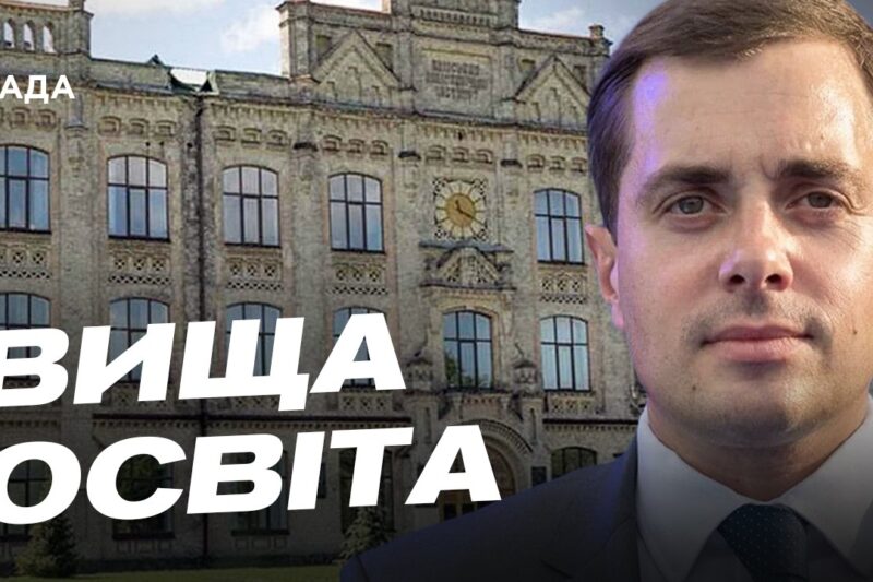 Найпопулярніші спеціальності 2026 року: рейтинг та аналіз | Микола Трофименко