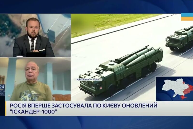 Рекордні тривоги в Києві: нова тактика російських обстрілів | Ігор Романенко