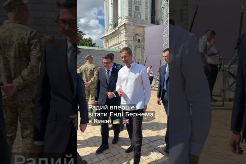 Сергій Корецький: Радий вперше вітати Енді Бернема в Києві