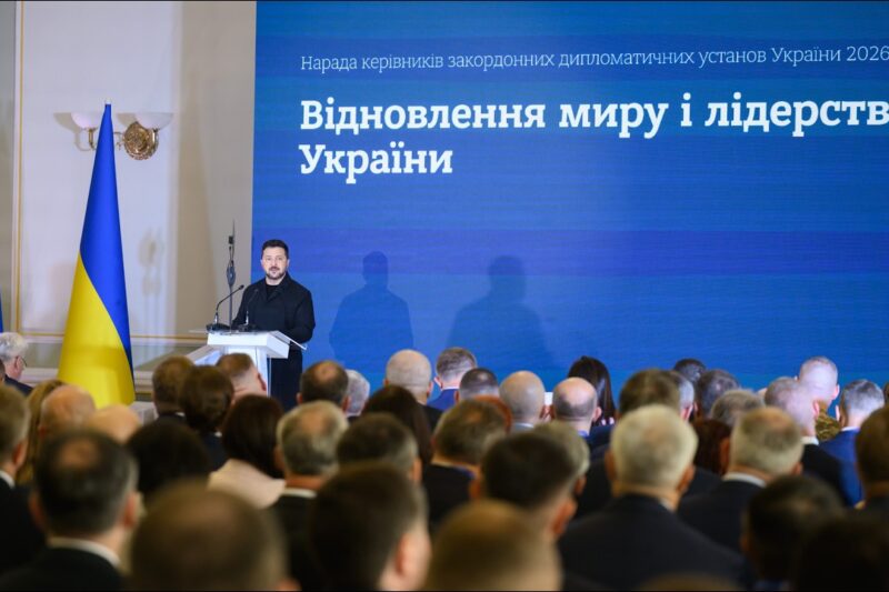 Виступ Володимира Зеленського на нараді керівників закордонних дипломатичних установ України