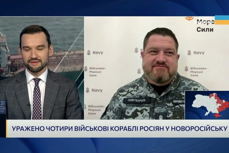 Ураження російських кораблів у Новоросійську: наслідки для флоту окупантів | Дмитро Плетенчук
