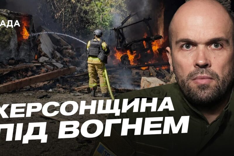 Вода, тепло та електрика: як Херсонщина готується до складної зими | Олександр Толоконніков