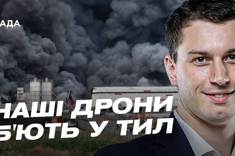 Українські ракети та дрони: як вітчизняні розробки змінюють хід війни | Богдан Долінце
