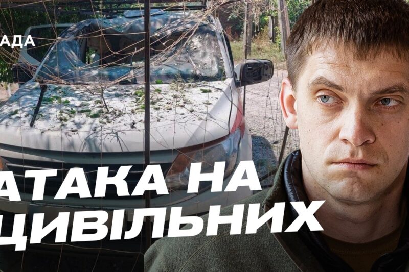 Ситуація в Запоріжжі: удари по лікарні та громадському транспорту | Іван Федоров