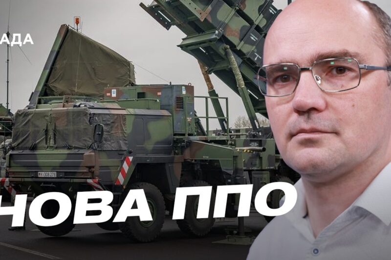 Нові системи ППО: як Фінляндія посилює Україну | Дмитро Левусь