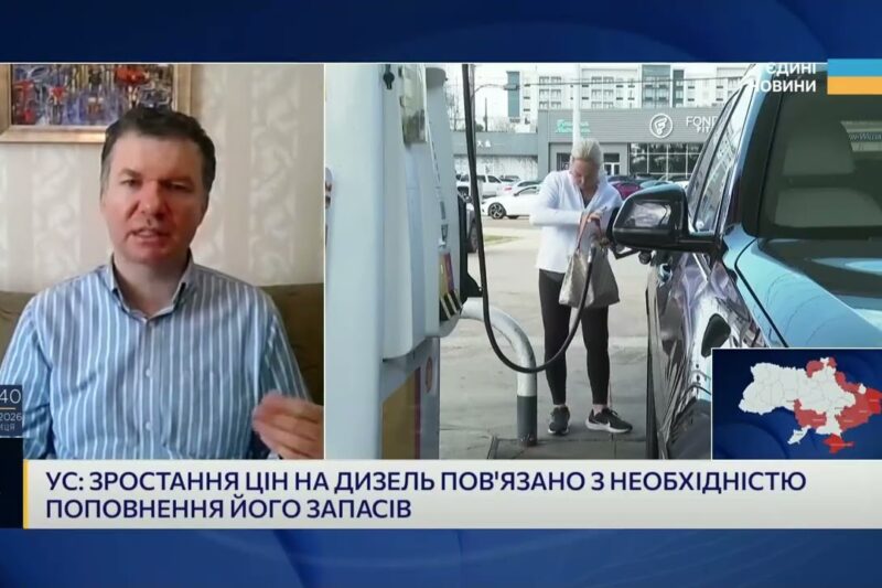 Удари по НПЗ рф: як вони змінюють нафтовий ринок та доходи росії | Іван Ус