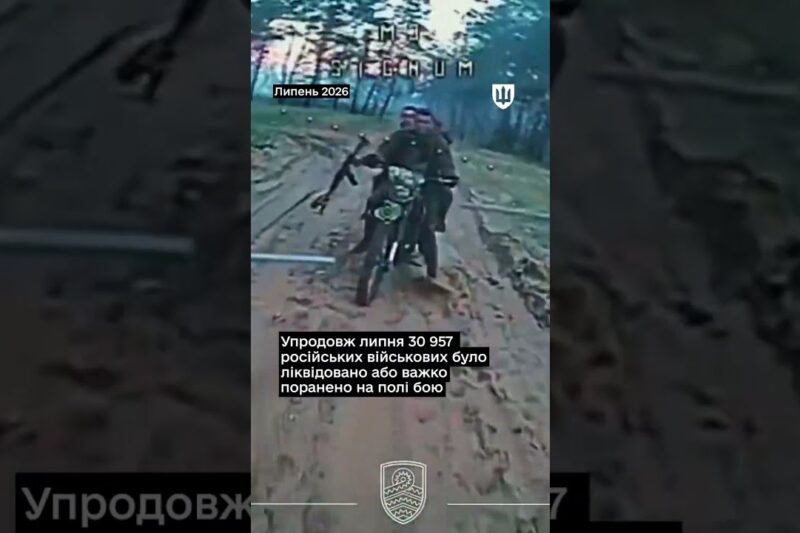 Упродовж липня 30 957 російських військових було ліквідовано або важко