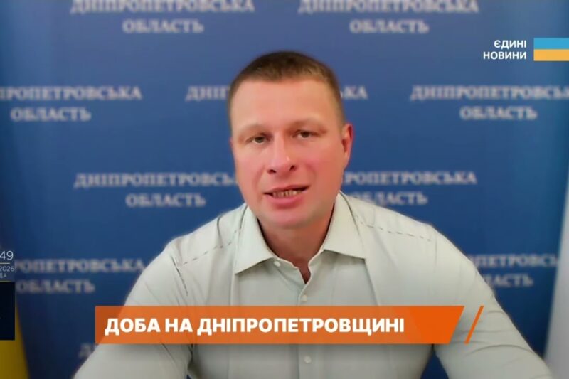 Олександр Ганжа про поточний стан справ у Дніпропетровській області