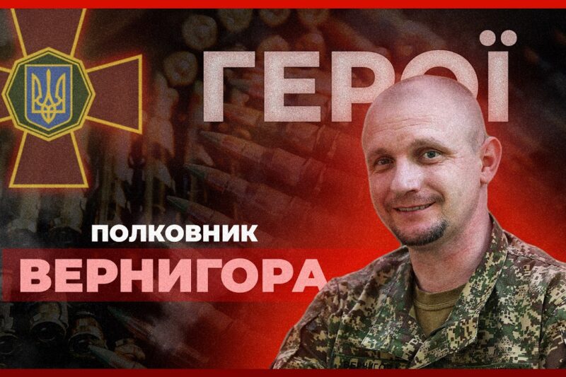 💪🏼 Життя після поранення і п*лону – Є! | полковник ВЕРНИГОРА #герої