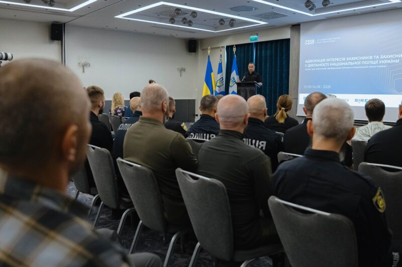 Помічники з ветеранської політики системи МВС покращуватимуть професійні навички на тренінгу