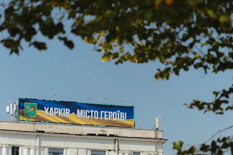 Іван Вигівський відвідав бойові підрозділи системи МВС на Харківщині