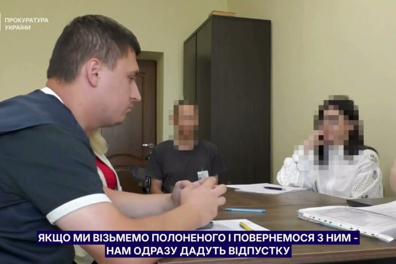Допит підозрюваного у страті українського військовополоненого на Покровському напрямку