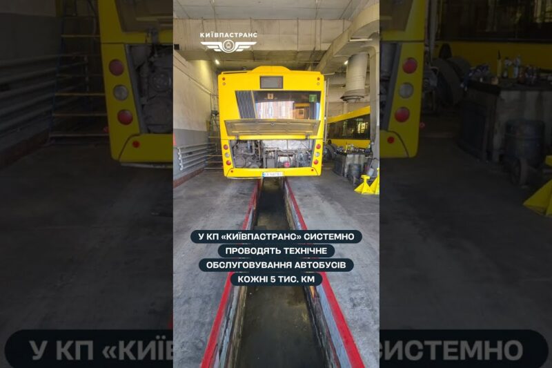 Як у автопарку № 2 “Київпастрансу” обслуговують автобуси кожні 5 тис. км?