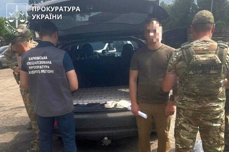 Командира артдивізіону викрили на збуті тротилу