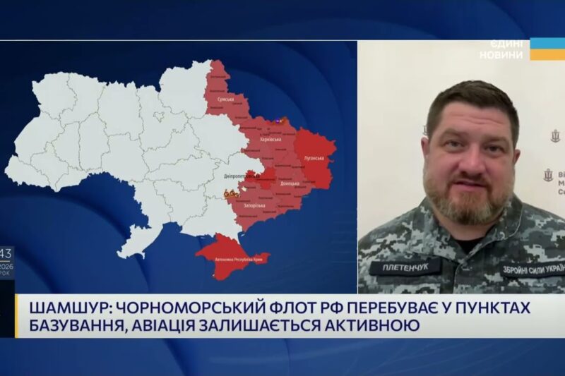 Удар по комплексу «Бастіон» у Криму: що відбувається в Чорному морі | Дмитро Плетенчук