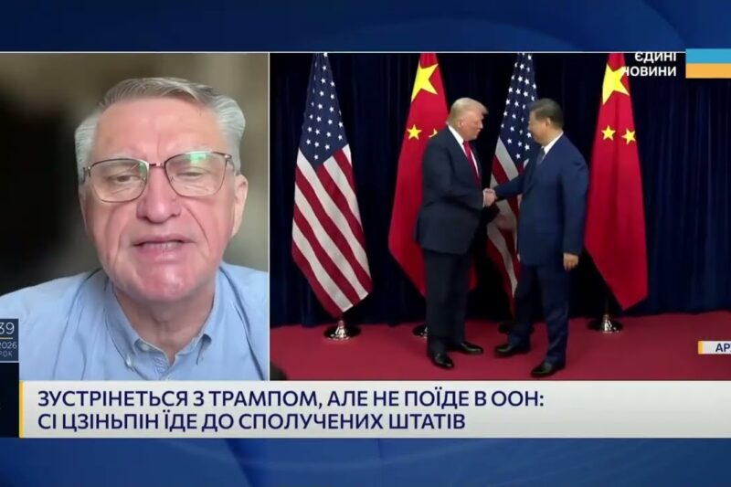 Сі Цзіньпін у США: навіщо лідер Китаю зустрічається з Трампом | Олег Шамшур