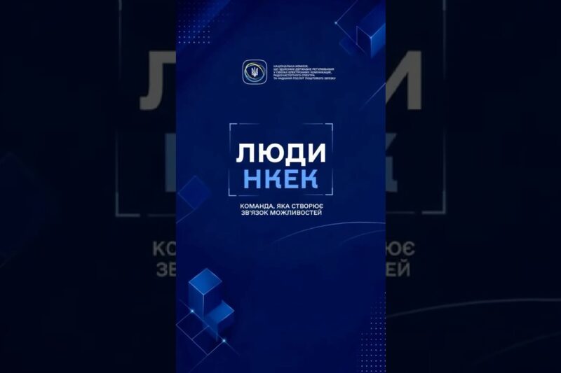 Чому одні технології поступово вимикають, а інші стають основою сучасних мереж?