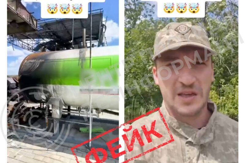 Викрито новий ШІ-фейк РФ про удари по українських АЗС